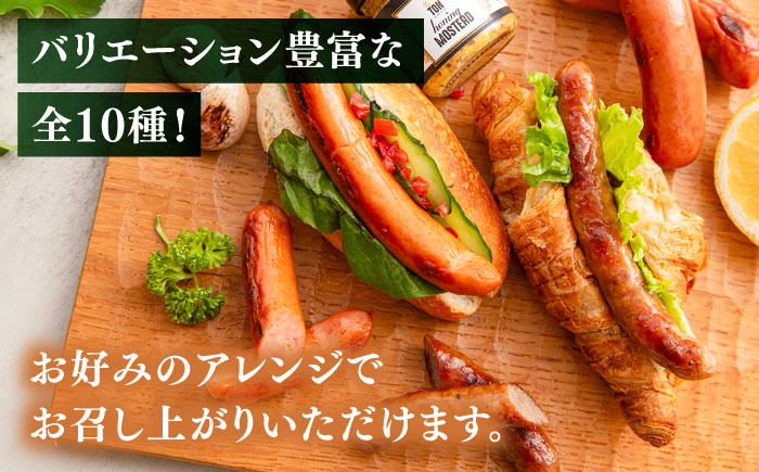 【本場ドイツで連続金賞受賞】マイスター ギフト セット 10種 詰め合わせ ( ハム / ソーセージ / ウインナー) 糸島市 / 糸島手造りハム [AAC001]  詰め合わせ ランキング 上位 人