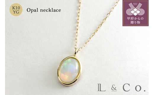 【L&Co.】K10 オパールネックレス(63-7734)