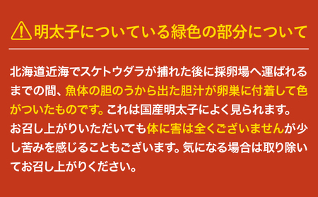 海千【食品添加物不使用】無着色辛子明太子 270g  《30日以内に出荷予定(土日祝除く)》明太子 食品添加物不使用 無着色 冷凍 株式会社 海千