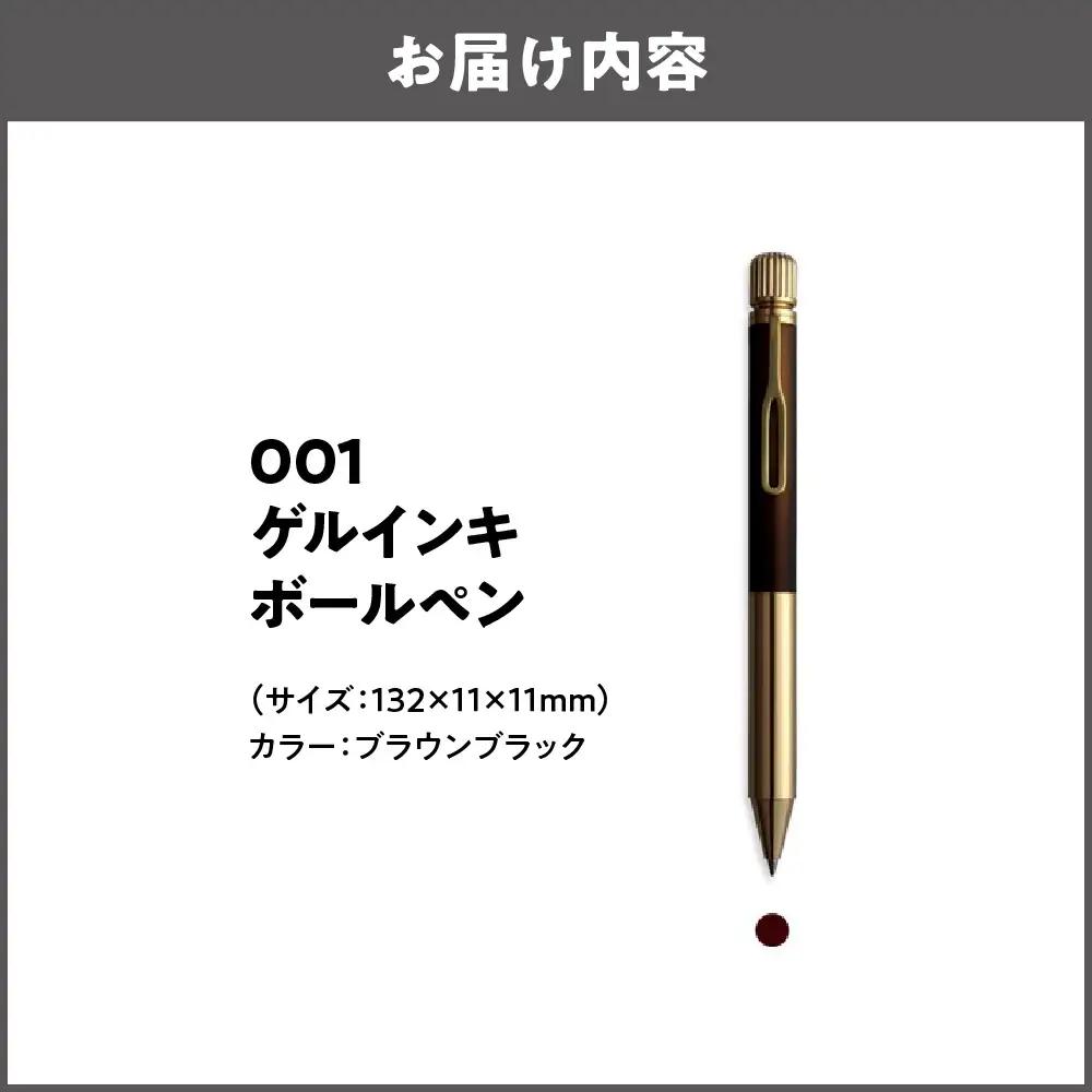 【 サクラクレパス 】クラフトラボ001 ボールペン ブラウンブラック_OS198-0002-03