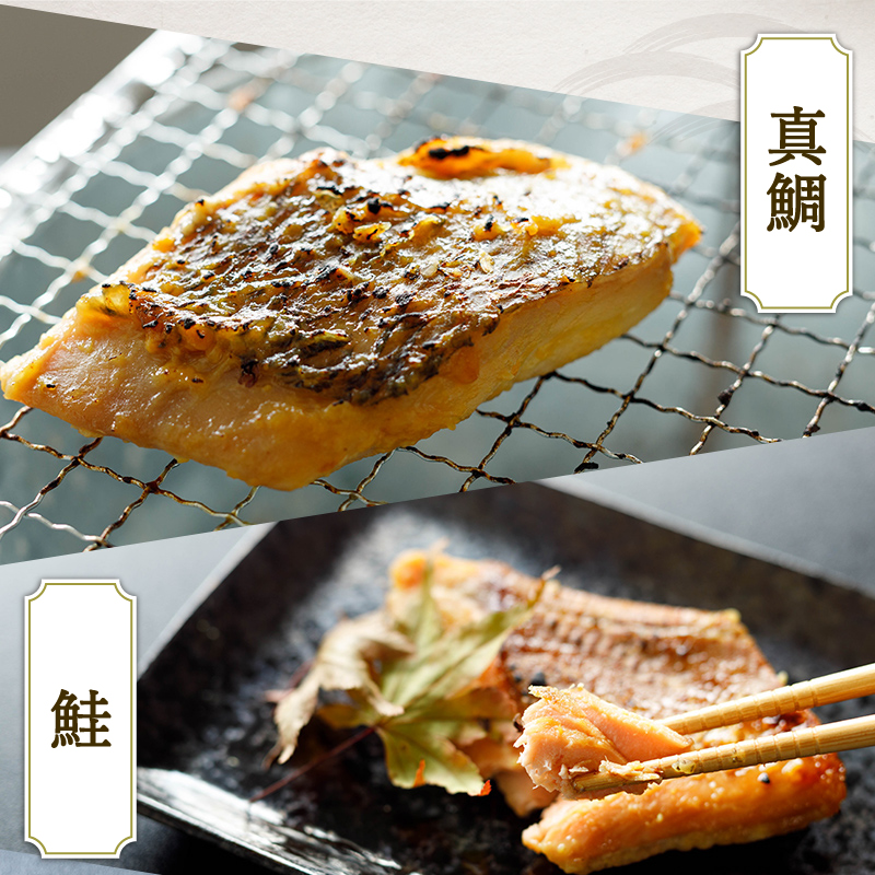 訳あり 西京漬け 1.2kg 6種セット (銀ダラ ＋その他5種) | 魚 さかな 銀ダラ 真鯛 タイ さわら ハモ ブリ 黒鯛 スズキ 鮭 赤魚 鯖 サバ 冷凍 小分け 愛媛県 松山市