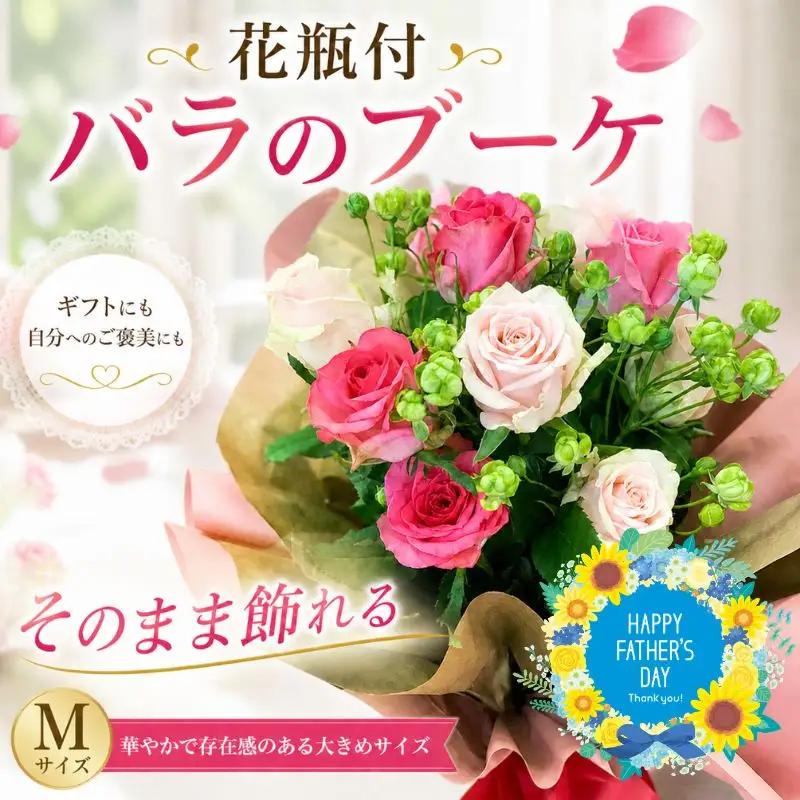 そのまま飾れる花瓶付バラのブーケMサイズ 12本 薔薇 バラ 花束 花束 花束 花束 ブーケ G08_02 