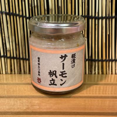 ふるさと納税 小田原市 サーモン帆立【90g×1本】【サーモンと帆立の塩辛、日本酒、焼酎のおつまみに】【神奈川県小田原市】 |  | 03