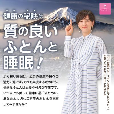 ふるさと納税 富士吉田市 防ダニ掛け布団カバー ダブル アイボリー ダニ通過率0% 日本製 掛けカバー【甲州羽毛ふとん】 |  | 01