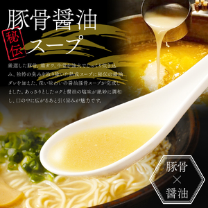 【 定期便 10回 】宝来軒中央町店 豚骨醤油 生ラーメン 5食セット | ラーメン 生ラーメン 豚骨 醤油 豚骨ラーメン とんこつラーメン 醤油ラーメン 自家製 麺 生麺 5食 セット ギフト 大分