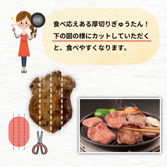 大正7年創業 老舗肉屋の本気！ 厚切り塩牛タン & 味付き牛ハラミ 400g 各1袋 【肉の横沢】／ 肉 牛肉 牛タン 牛たん タン たん 厚切り しお しお味 塩 塩味 牛ハラミ 牛はらみ ハラミ 