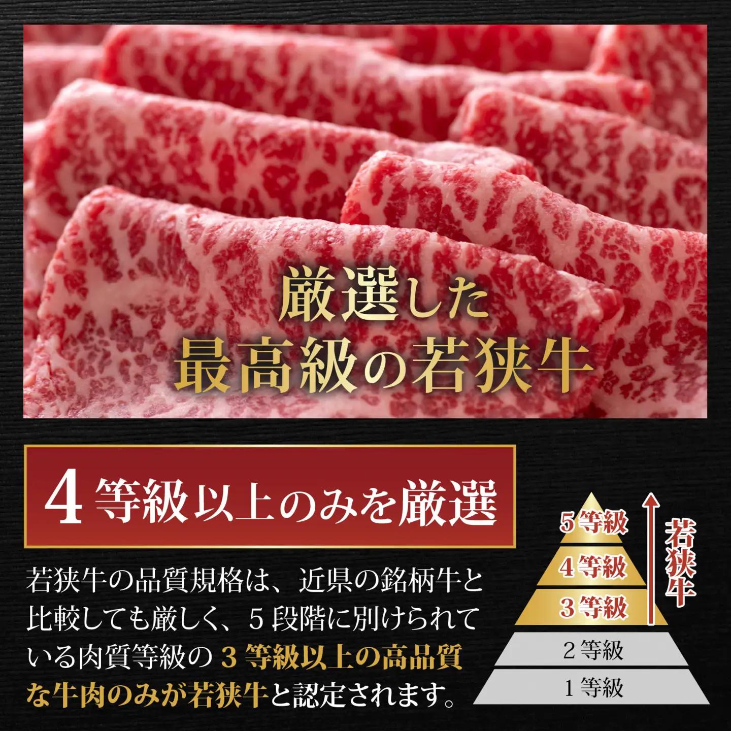 【12回定期便】A4等級 肉 食べ比べ 450g以上｜肉 若狭牛