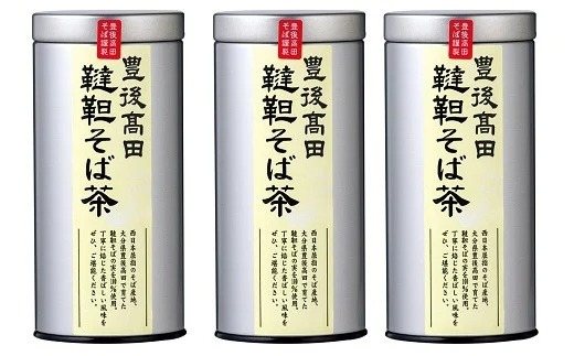 C1-15 韃靼そば茶3缶セット（100g×3缶）