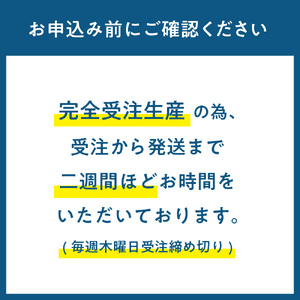 永遠の幸ハム詰合せ～北大との共同開発！～