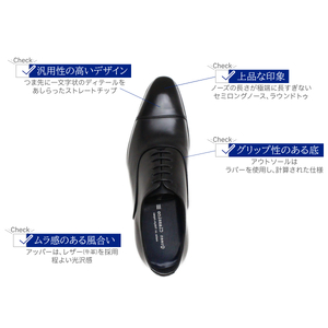 クインクラシコ 革靴 34001S 紳士靴 ビジネスシューズ ストレートチップ 牛革 フォーマル 〈ブラック〉 (サイズ：26.5cm)
