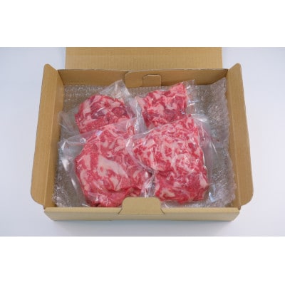 十勝四季彩牛切落し(部位おまかせ)総量1kg(250g×4P)【国産交雑種】【配送不可地域：離島】