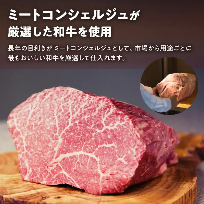 和牛専門店厳選 和牛ローストビーフ 3種 食べ比べ （300g×3） 国産 牛肉 赤身 高級 ローストビーフ 【TOKYO COWBOY】_0006-002-se4
