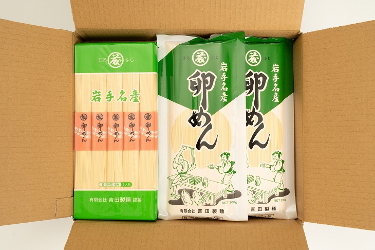 卵香るそうめん「卵めん」の詰め合わせ　計26人前　無添加 岩手名産[K0043]