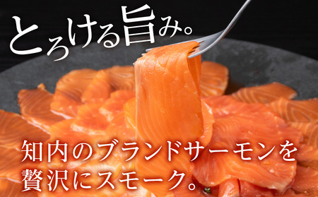 国産☆スモーク サーモンスライス 知内町産☆〈冷凍〉500g×2 ふるさと納税 鮭 冷凍サーモン 切り落とし 海鮮 小分け 北海道 知内 サケ 鮭 サーモン スモーク トラウトサーモン