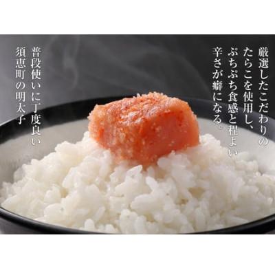 ふるさと納税 須恵町 【訳あり】あばれもん明太子 切子 1kg |  | 02