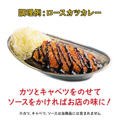 「元気の源」ゴーゴーカレー3種アソート
