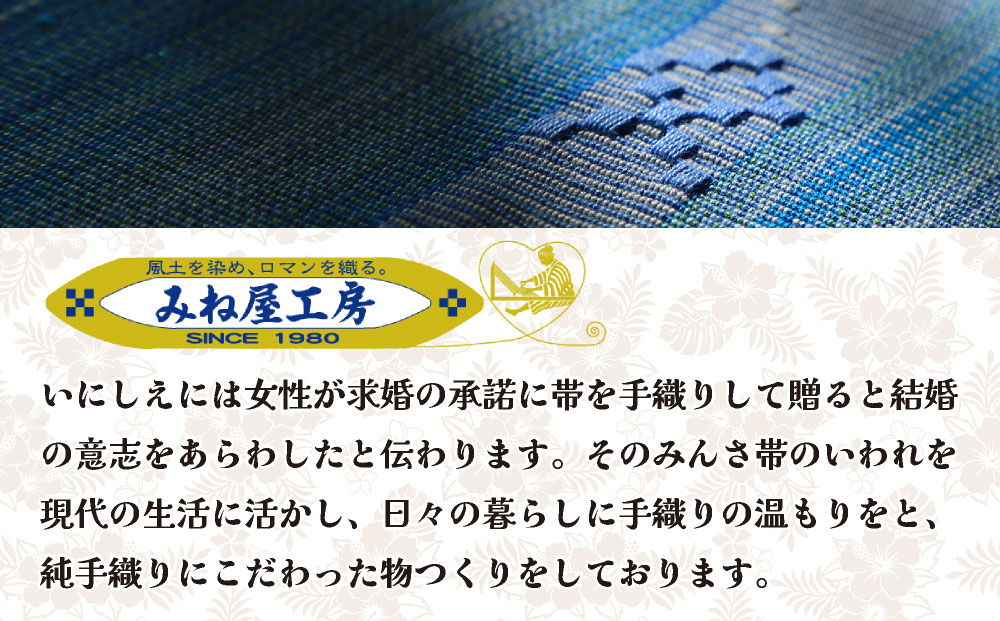 花織みんさティーマット（3枚セット）| 伝統工芸品 織物 花織 みんさー 送料無料 沖縄県石垣市