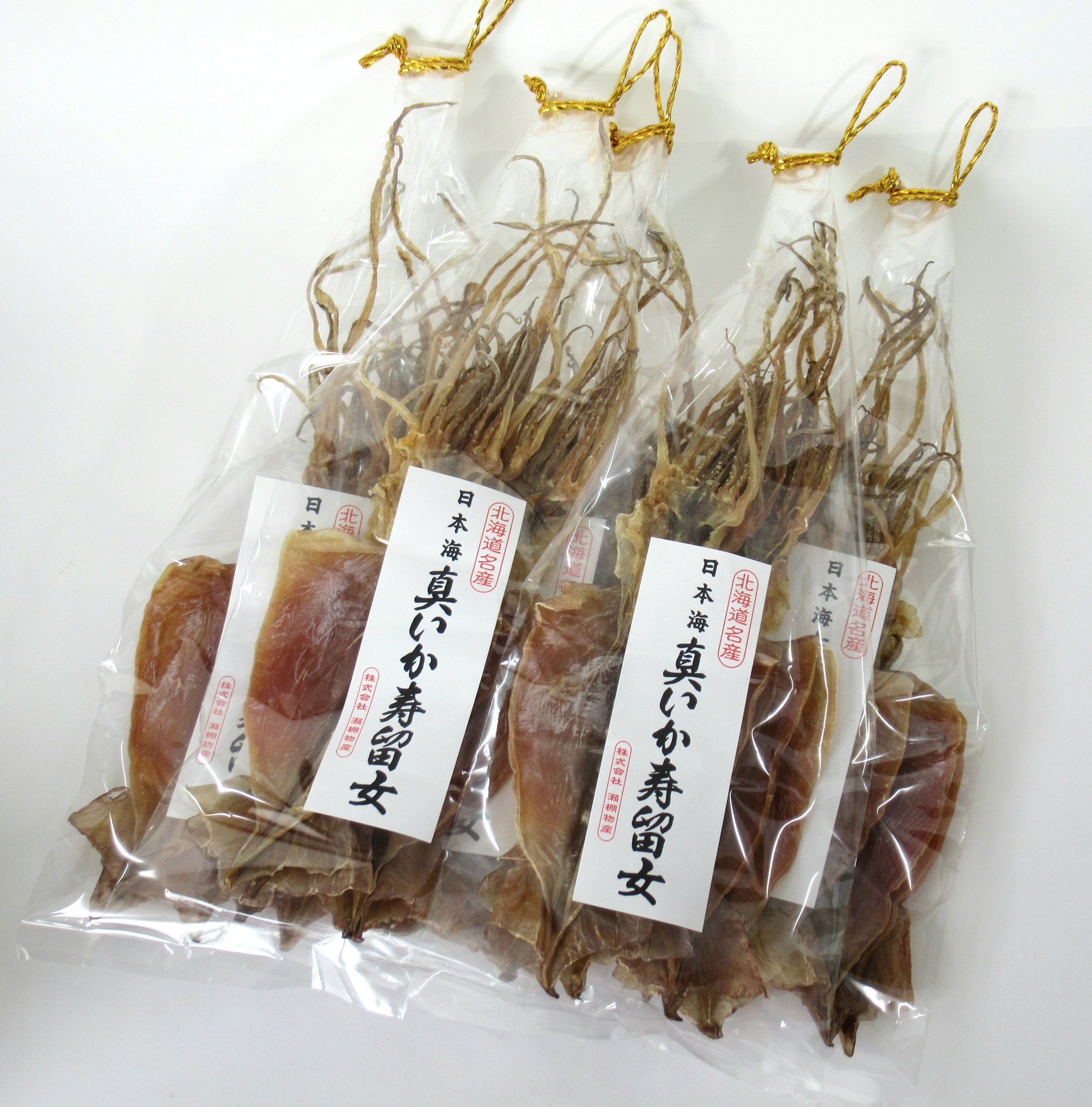 【無添加】北海道産 するめ 20枚セット するめいか 産地直送 ダイエット 炙り おつまみ 海鮮 せたな町 ふるさと納税