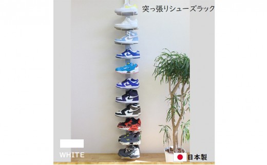 
[№5331-0113]突っ張りシューズラック白 スニーカー ディスプレイ 収納家具
