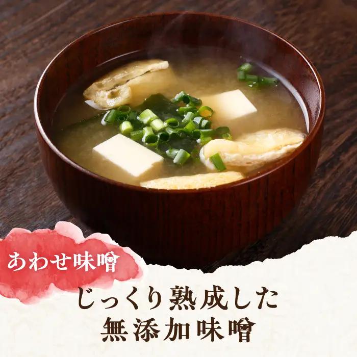 【竹】佐賀特産素材で堪能！朝ごはん4点セット（お米／無添加みそ／佐賀海苔／佐賀海苔香味干し）ごはん ご飯 味噌 のり 朝食 味噌汁 おかず 風味 ギフト【北村醤油醸造】 [FAB011]