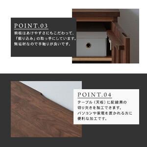 【大川家具】無垢材 システムデスク 幅2000mm テーブル パソコンデスク 子供机 勉強机 学習机 書斎デスク HO-TMR ウォールナット 天然木 モダン 国産 無垢材 高級感【設置付き】