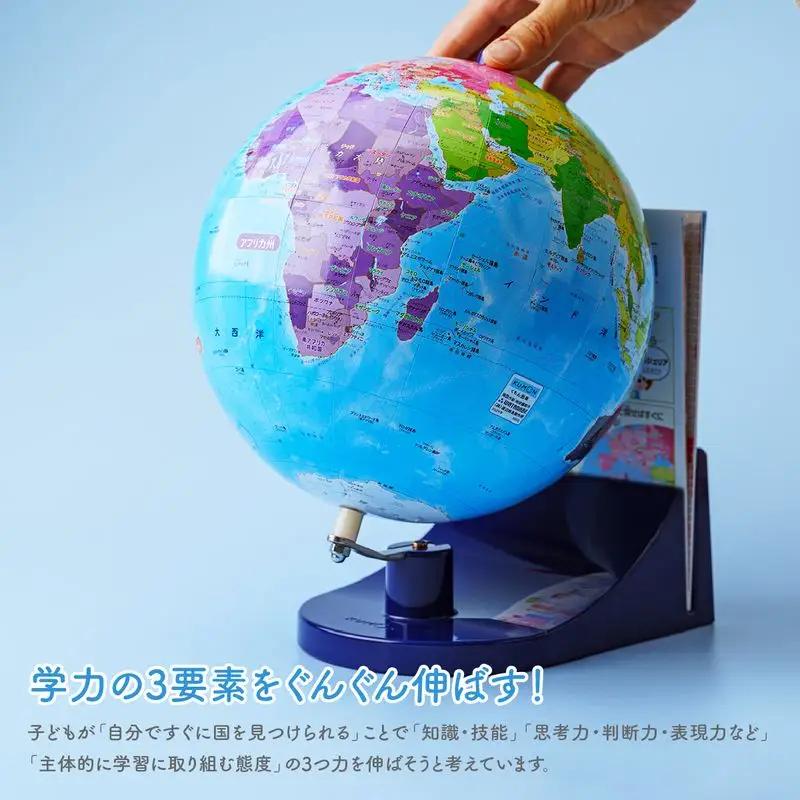 くもんの地球儀 20cm | おもちゃ 草加市