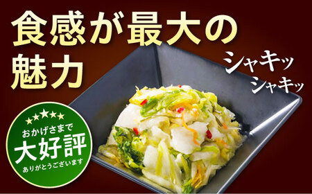吉野屋のお新香 広島県福山市/ブースト株式会社 吉野家 お新香 100g×20パック 冷凍 白菜糀漬 漬物 小袋 簡単解凍 牛丼のお供[BAGH002]