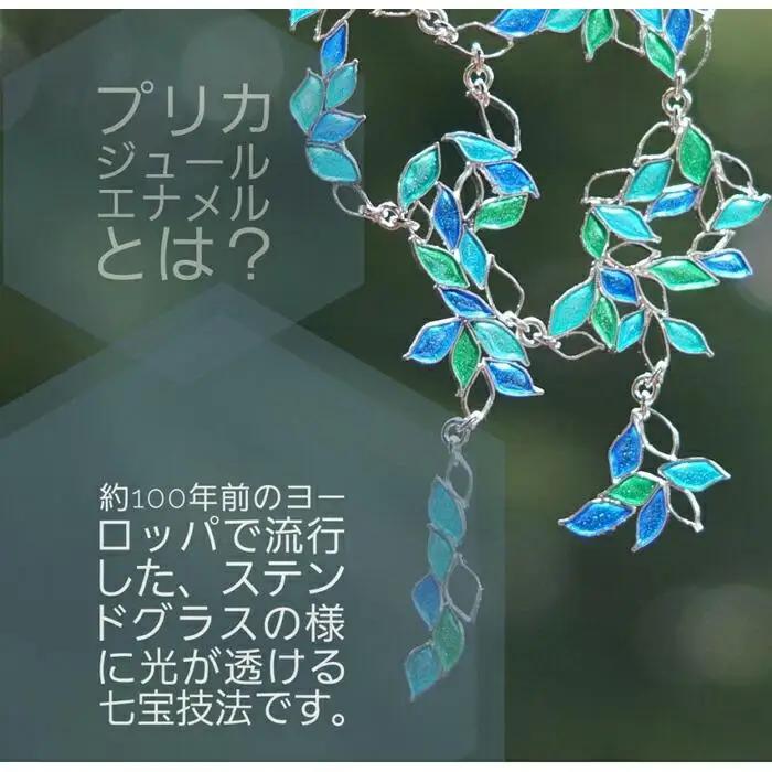 【加賀象嵌】ネックレス「ライン」