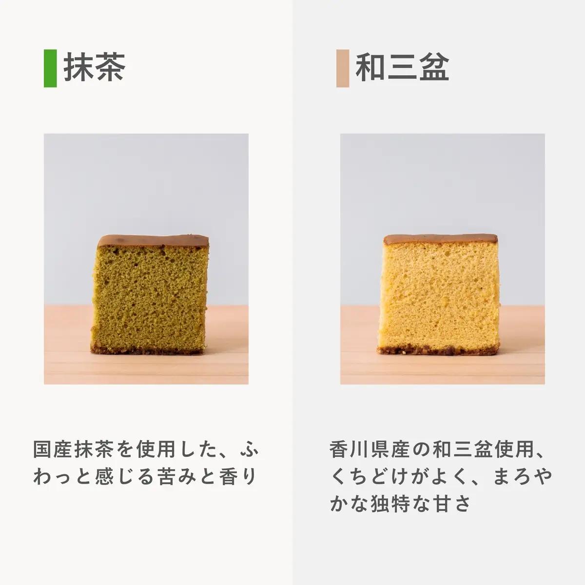 槌や（つちや）  甲州かすてら カステラレギュラー2本セット プレーン＆黒糖｜ギフト スイーツ お菓子 山梨県笛吹市 021-024