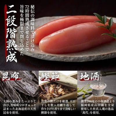ふるさと納税 宇美町 【訳あり】無着色 辛子明太子(切れ子) 博多よかめんたい 600g (200g×3)(宇美町) |  | 02