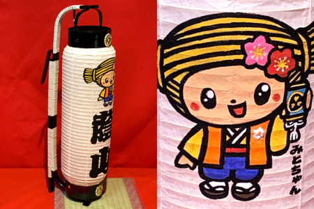 厳選！みとちゃん弓張提灯（JW-1）