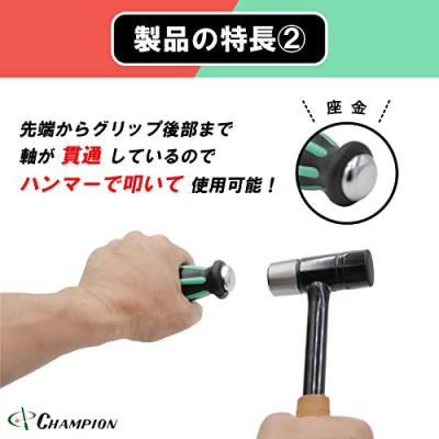 ふるさと納税 富田林市 チャンピオンツールの握り易い貫通クッションドライバー 2本セット 工具 No.NKB-88 |  | 03