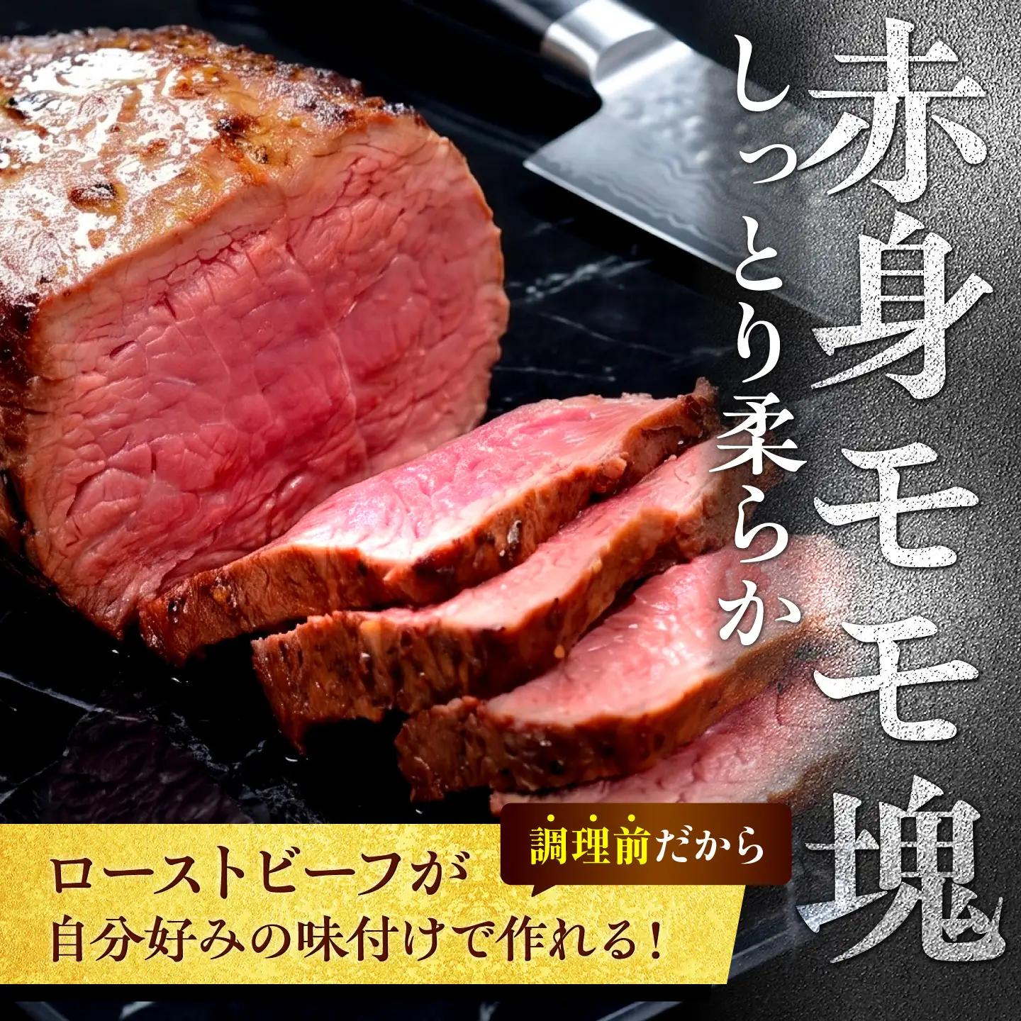 艶さし！ 佐賀牛 モモブロック (ローストビーフ用等) 約1.5kg(500g×3P) 吉野ヶ里町[FDB074]