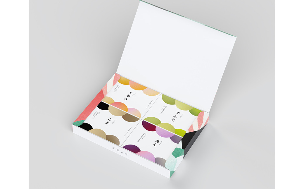  もち料理4種セット 芽吹き屋 【2011】