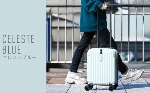 【先行予約品】[PROEVO]ファスナーキャリー スーツケース ストッパー付き 修学旅行に最適 LMサイズ(エンボス/セレストブルー) [10003S] 福岡県 大木町 株式会社 レクサス AY348-01