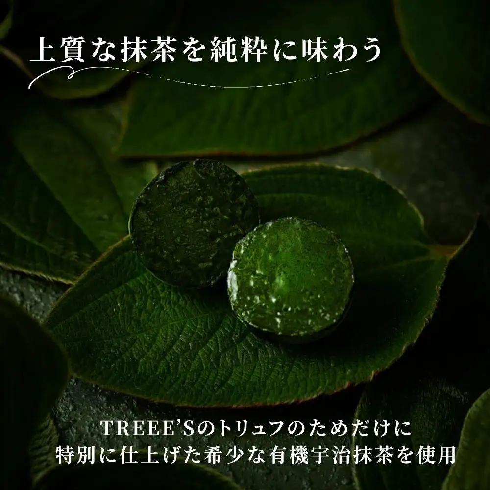 【TREEE’S】お濃茶トリュフチョコレート 3個 ｜京都 スイーツブランド レビュー高評価 人気 抹茶スイーツ