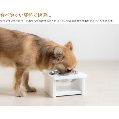 ふるさと納税 南砺市 ペット用フードボウルスタンド「わん's ボウル【シングルボウル】」S　WH |  | 01