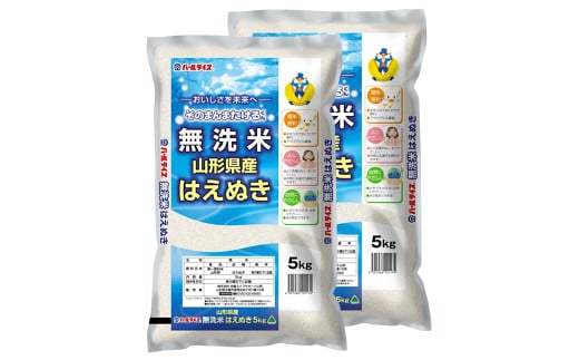 【令和6年産米】JAおきたま「無洗米はえぬき」10kg_A173(R6)