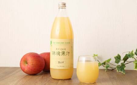 二戸産 りんごジュース 飲み比べセット 1L×6本 合計6L／リンゴジュース ジュース 飲料 果汁飲料 飲み比べ 