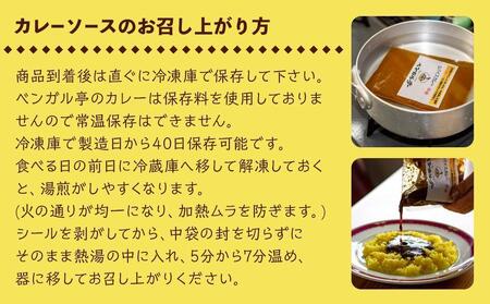 L スパイス薬膳カレー！（スパイスソース・辛口）6袋