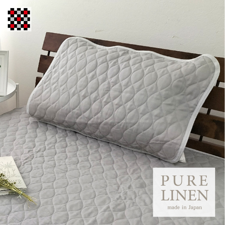 
                  【Mサイズ 43×63cm】艶やかリネン100%枕パッド1枚 グレー LIN-4363-GY【1421149】
                