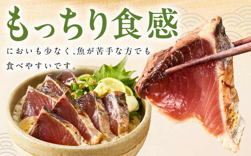 カツオたたき 2kg(6～12節)  特製タレ付 初鰹 【訳あり サイズ不揃い お刺身 魚 さかな 海鮮 魚介類 鰹タタキ カツオ たたき 鰹のたたき かつおのたたき カツオのたたき 鰹のタタキ かつ