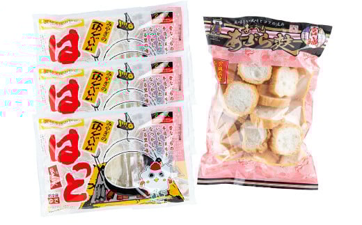 はっと＆油麩セット(登米はっと6食・カット油麩1袋) すいとん はっと鍋 あぶら麩 郷土料理 【マルニ食品株式会社】tm310