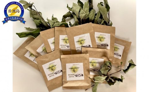 
くろもんじゃコーヒー
