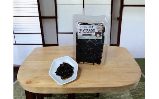 G077-NT　きくらげのつくだ煮　きく次郎