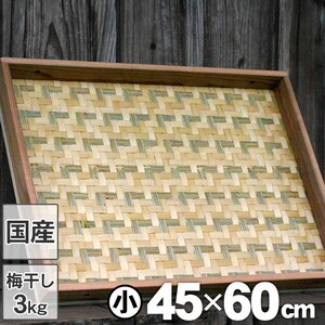 【 竹ざる 】 竹ざる小