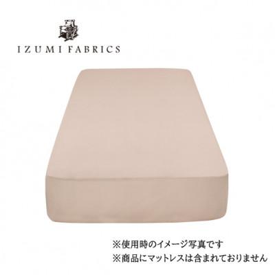 ふるさと納税 和泉市 【セミダブル】45cm巾　ボックスシーツ(マットレスカバー)色:シャインローズ　抗菌防臭加工 |  | 01