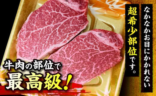 【希少部位！】博多和牛 シャトーブリアン ステーキ 150g×5枚 （計750g）＜肉のくまもと屋＞ 那珂川市 ステーキ 肉 黒毛和牛 赤身 ステーキ肉 フィレ ヒレ シャトーブリアン ヒレ肉 [GB