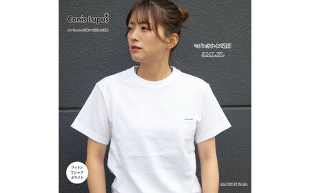 コットンTシャツ ホワイト （S-XLサイズ）/ Tシャツ 半袖 ユニセックス シンプル / 佐賀県 / Canis Lupus[41AAAN002]