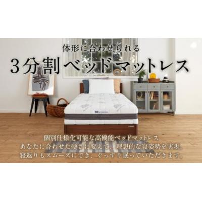 ふるさと納税 幸田町 エアウィーヴ ベッドマットレスS04  キング マットレス |  | 03